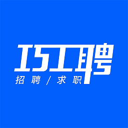 巧工聘手機(jī)版