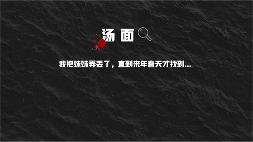 海龜湯題目和答案全套 問題答案匯總