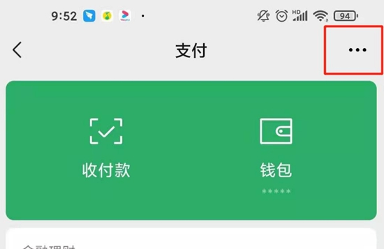 芒果tv如何退訂會員-芒果tv退訂會員的方法