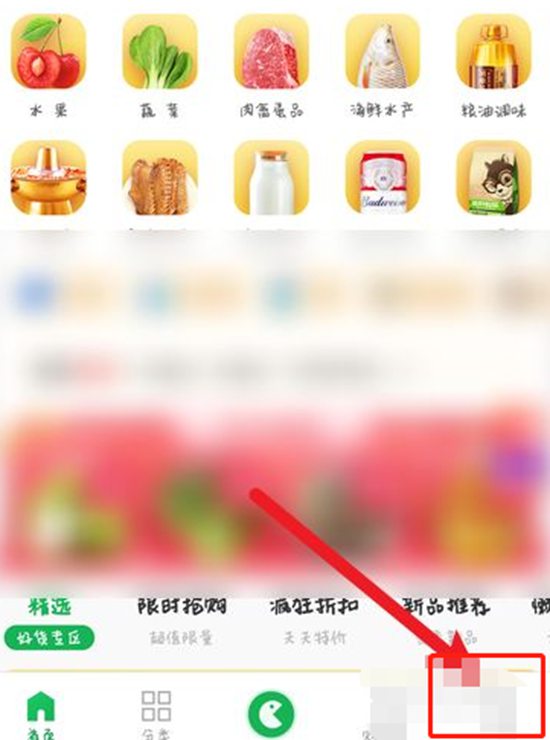 樸樸app注銷賬號(hào)操作教程