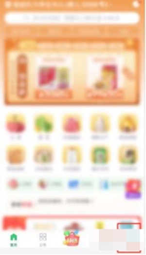 樸樸app如何購買禮品卡-樸樸app購買禮品卡方法介紹