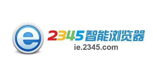 2345瀏覽器如何清理緩存-2345瀏覽器快速清理緩存的方法