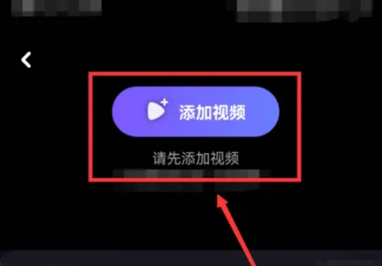 芒果tv如何加好友-芒果TV邀請好友方法介紹