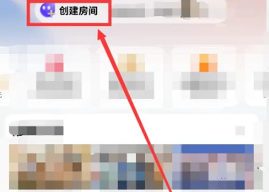 芒果tv如何加好友-芒果TV邀請好友方法介紹