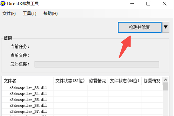 絕地求生出現(xiàn)battleye  launcher出現(xiàn)不啟動(dòng)的現(xiàn)象我們可以卸載殺軟