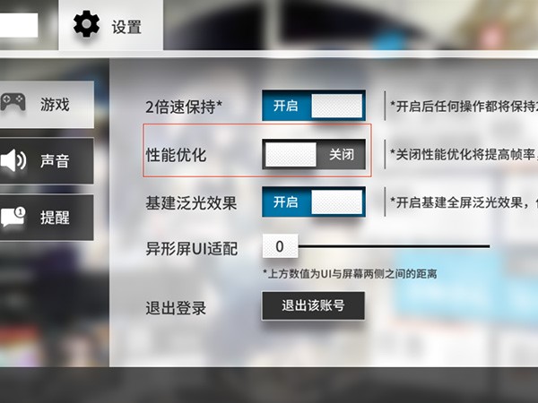 明天方舟是沒有官方客服電話