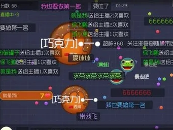 球球大作戰(zhàn)怎么涼了