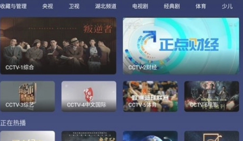 小鯨電視TV