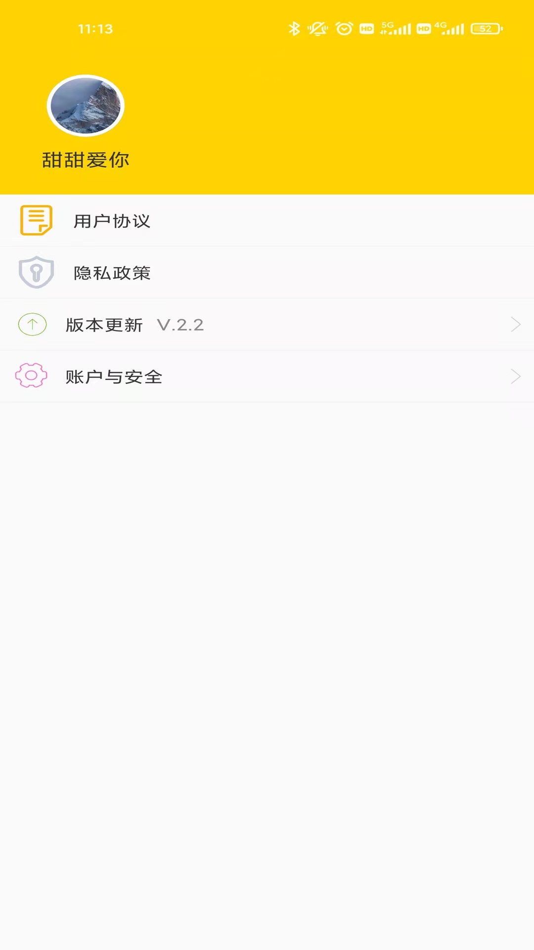 反舔中心app軟件下載最新版(舔狗日記)