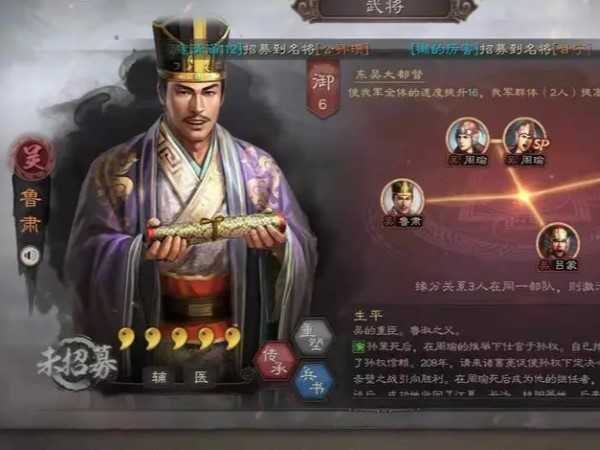 三國志戰(zhàn)略版曹彰怎么獲得