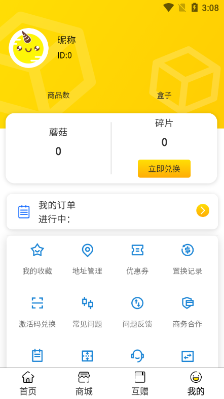 蘑菇盒子app最新版2024