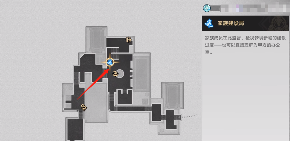 崩壞星穹鐵道鐘表把戲科琳任務在哪接