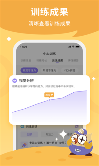 每日家長app手機版下載