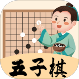 天天五子棋app下載最新版本