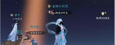 逆水寒手游星辰舞怎么獲得