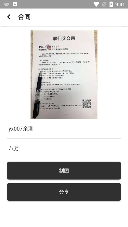 敘利亞圖生成軟件下載安裝手機版