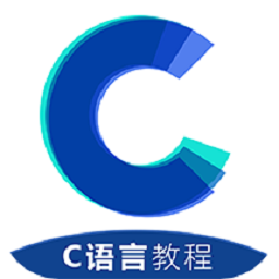 c語言教程軟件app最新下載 