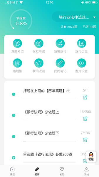 嗨考網(wǎng)最新版