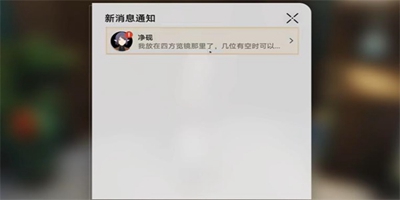 崩壞星穹鐵道棺材舞者怎么解鎖