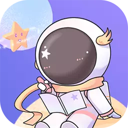 星光手帳app下載安裝