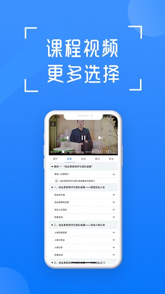 在浙學(xué)手機(jī)版最新安卓版本2024